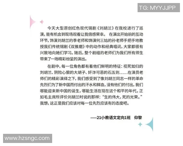 赵静独家揭秘极限运动的乐趣与挑战分享我的亲身体验与心得体会 赵静独家揭秘极限运动的乐趣与挑战分享我的亲身体验与心得体会