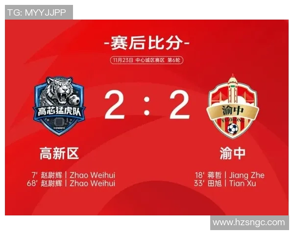 重庆乒乓球队在洲际杯积分榜上以81分稳居第一名展现强劲实力