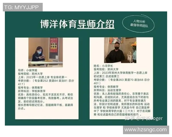 重庆乒乓球队比赛经验分析与表现研究探讨