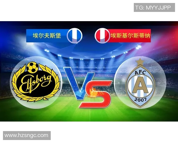 埃尔夫斯与奥特维达的精彩对决揭示足球战术的较量与激情