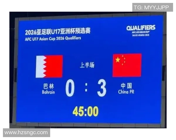 中国足球迎战不丹期待胜利之战全力争取2026世界杯预选赛首场胜利