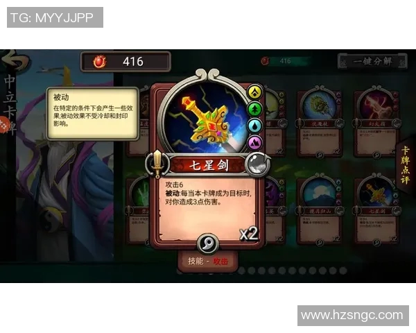 圣菲独立与波哥大百万的对决分析与战术探讨