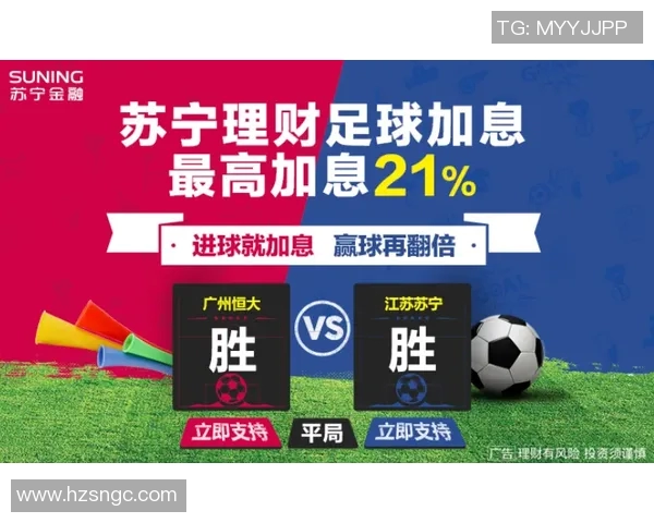 康未来与萨茨堡的对决揭示了未来足球发展的新趋势与挑战