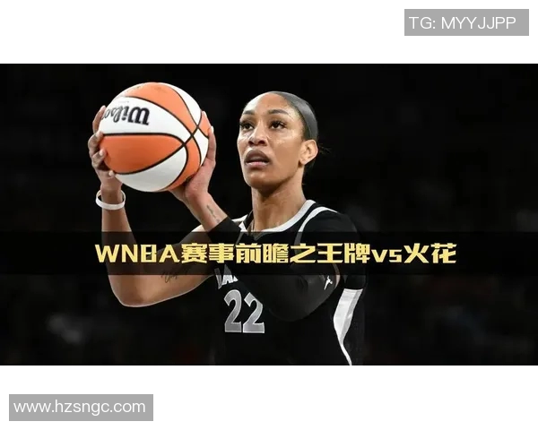 火花与王牌谁更强大全面对比分析与实力评测 火花与王牌谁更强大全面对比分析与实力评测