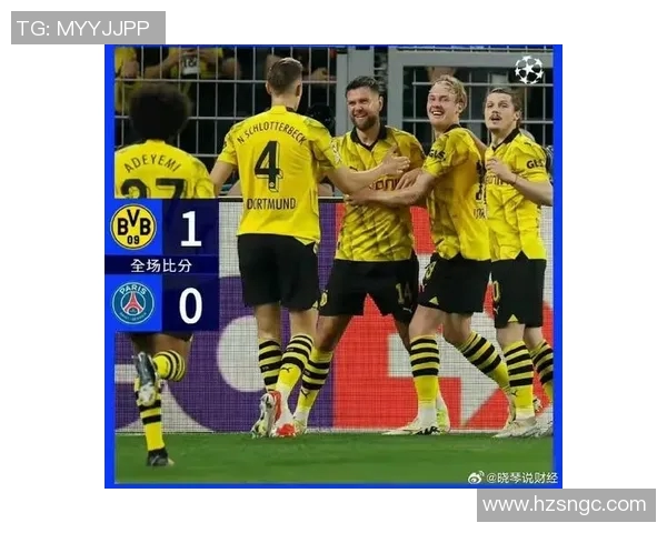 多特蒙德与巴黎圣日耳曼首回合激战回顾与精彩瞬间分析