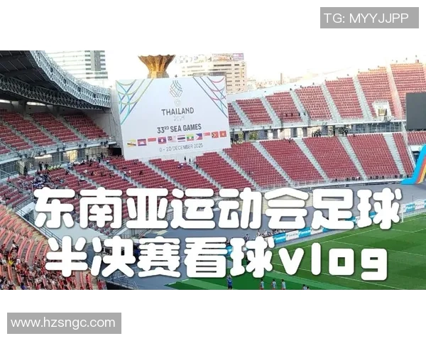 泰国队与越南队激战正酣谁能在这场东南亚足球对决中胜出 泰国队与越南队激战正酣谁能在这场东南亚足球对决中胜出