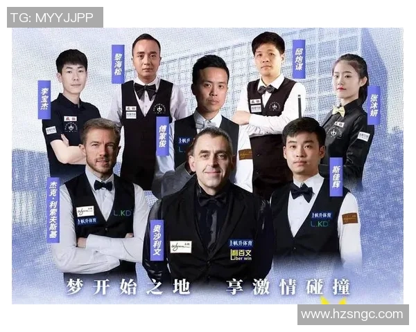 邱炮谋与丁俊晖巅峰对决谁能在斯诺克赛场上笑到最后