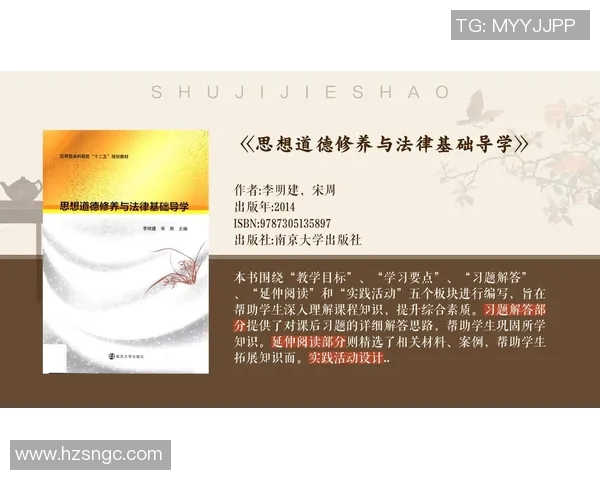 高尚品德的力量如何塑造个人与社会的和谐发展 高尚品德的力量如何塑造个人与社会的和谐发展