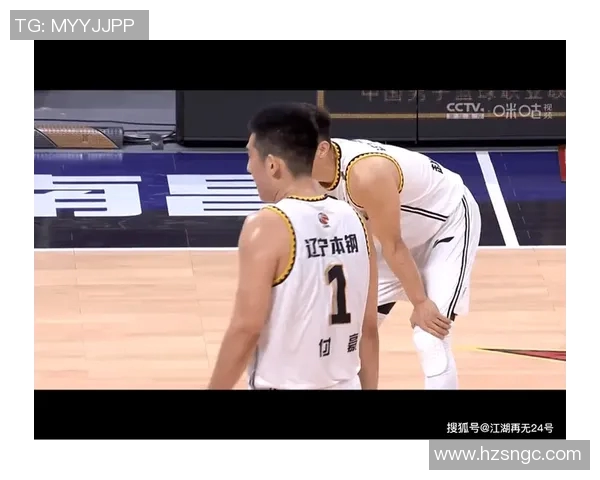 2020年广东与辽宁精彩对决录像回放全景解析与赛后点评