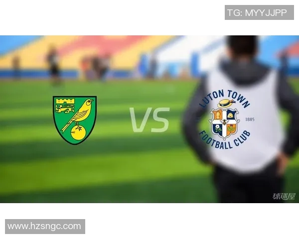 卢顿主场迎战诺维奇城期待精彩对决双方争夺英冠积分榜上佳位置