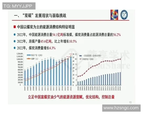 哈里斯与二楼的对决揭示了当代社会的深层矛盾与思考