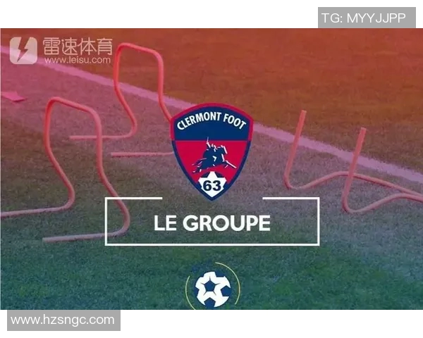 巴黎与克莱蒙对决前瞻分析及竞猜推荐全攻略