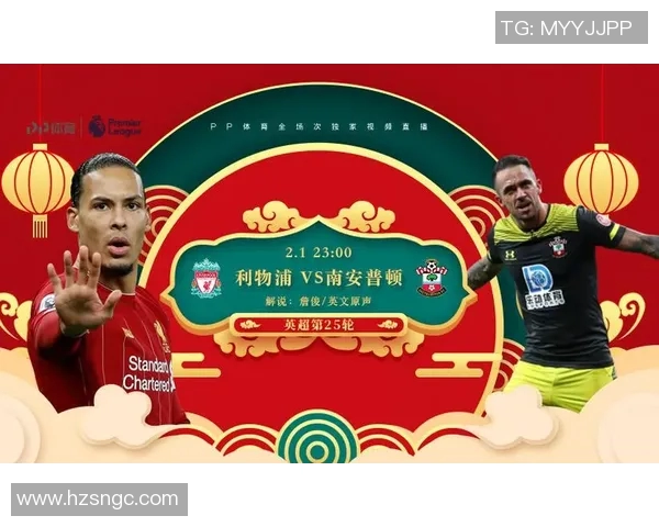 拜仁与多特精彩对决门票抢购指南及注意事项分享