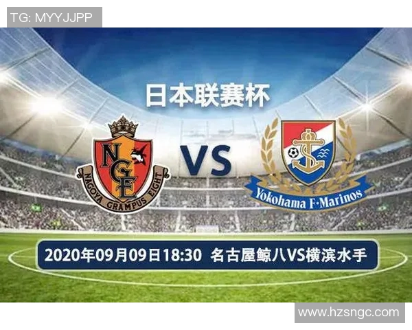 横滨与札幌对决总进球数预测分析及赛事前瞻 横滨与札幌对决总进球数预测分析及赛事前瞻